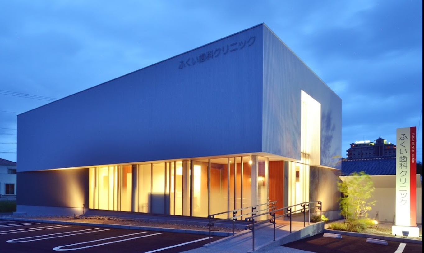 【土曜日診療あり】医療の向上と安全な治療を提供するため、スタッフ一丸となって患者様に対応する「ふくい歯科クリニック」