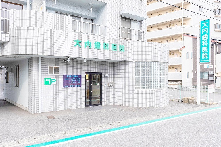 ①医院外観 ②待合室 ③診療室