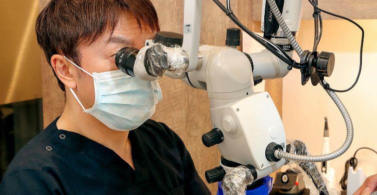 精密で確実な治療を行ないます