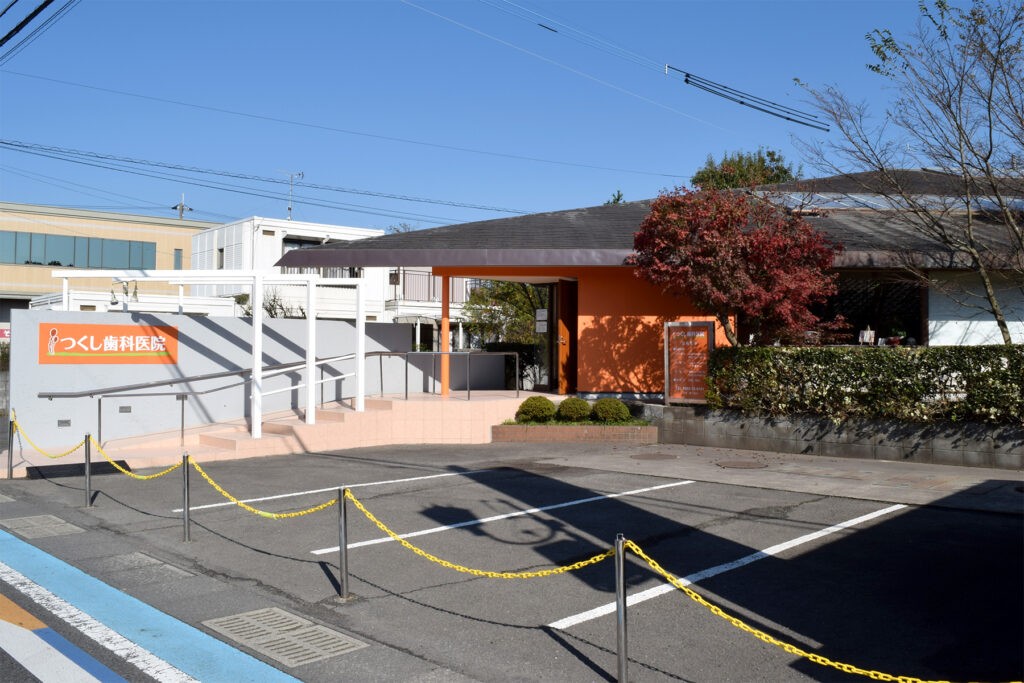 【姶良市・帖佐駅徒歩3分／訪問診療対応】入れ歯治療に強みをもつ つくし歯科医院