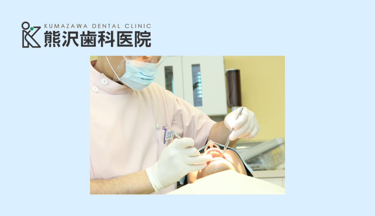 噛む力を取り戻すインプラント治療