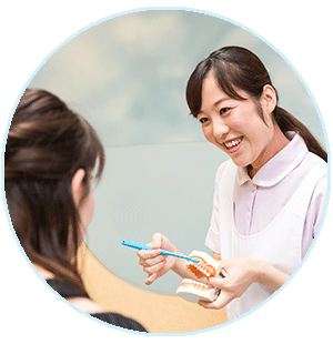 虫歯や歯周病を未然に防ぐための予防歯科に取り組んでいます