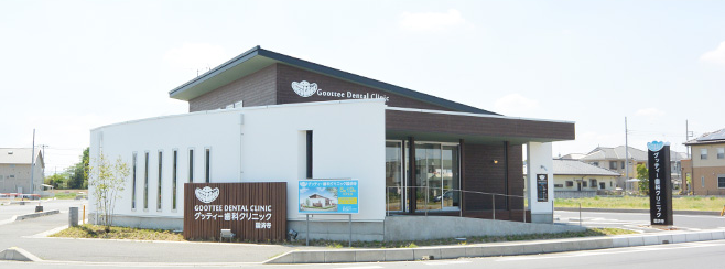 【土曜日診療対応】【駐車場完備】患者様に多くの選択肢を提示し、共に最善の治療法を見つけていくことを目指す「グッティー歯科クリニック国済寺」