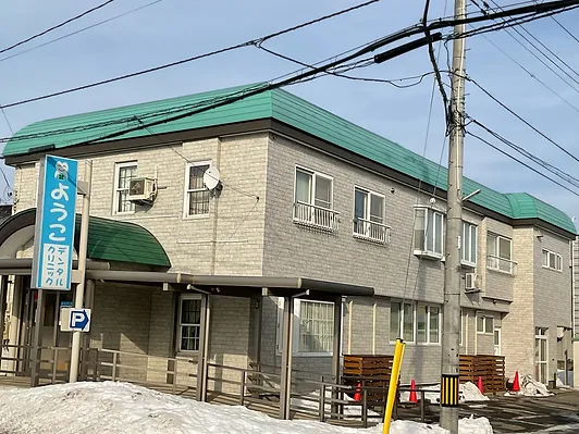 【女性歯科医師在籍】地域のホームドクターを目指すようこデンタルクリニック