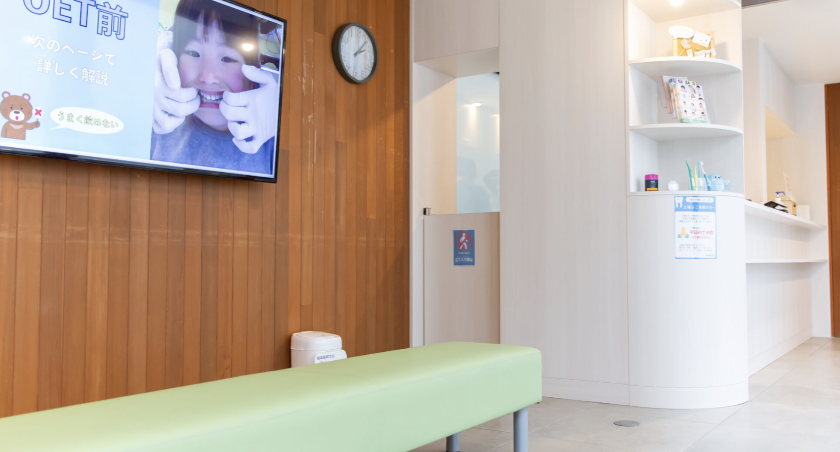 外観・待合室・キッズスペース