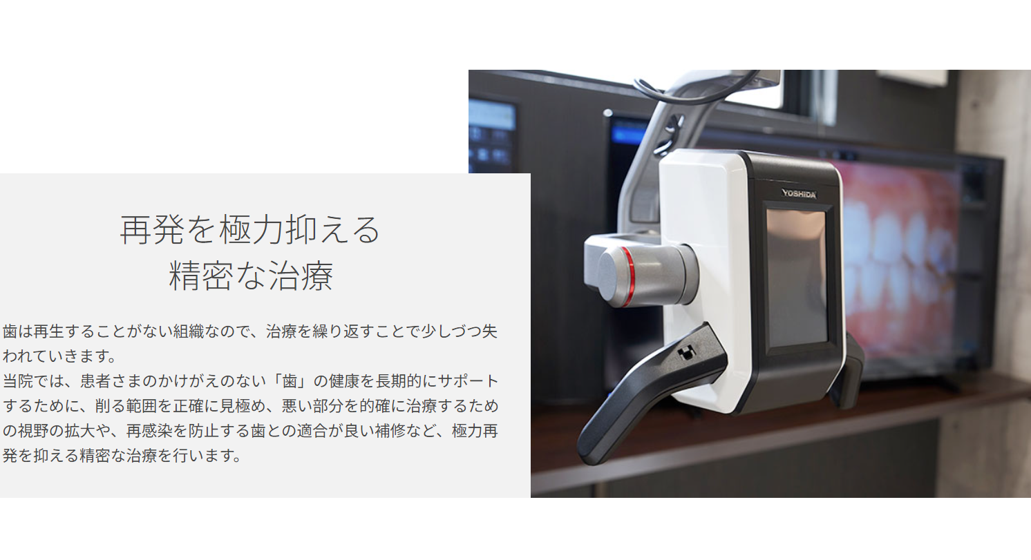 お気軽にお問い合わせください