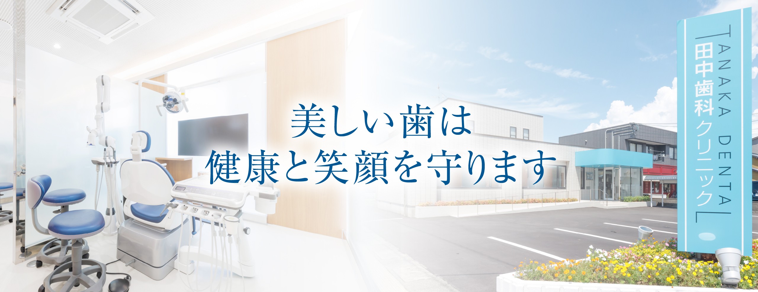 ①②③医院イメージ