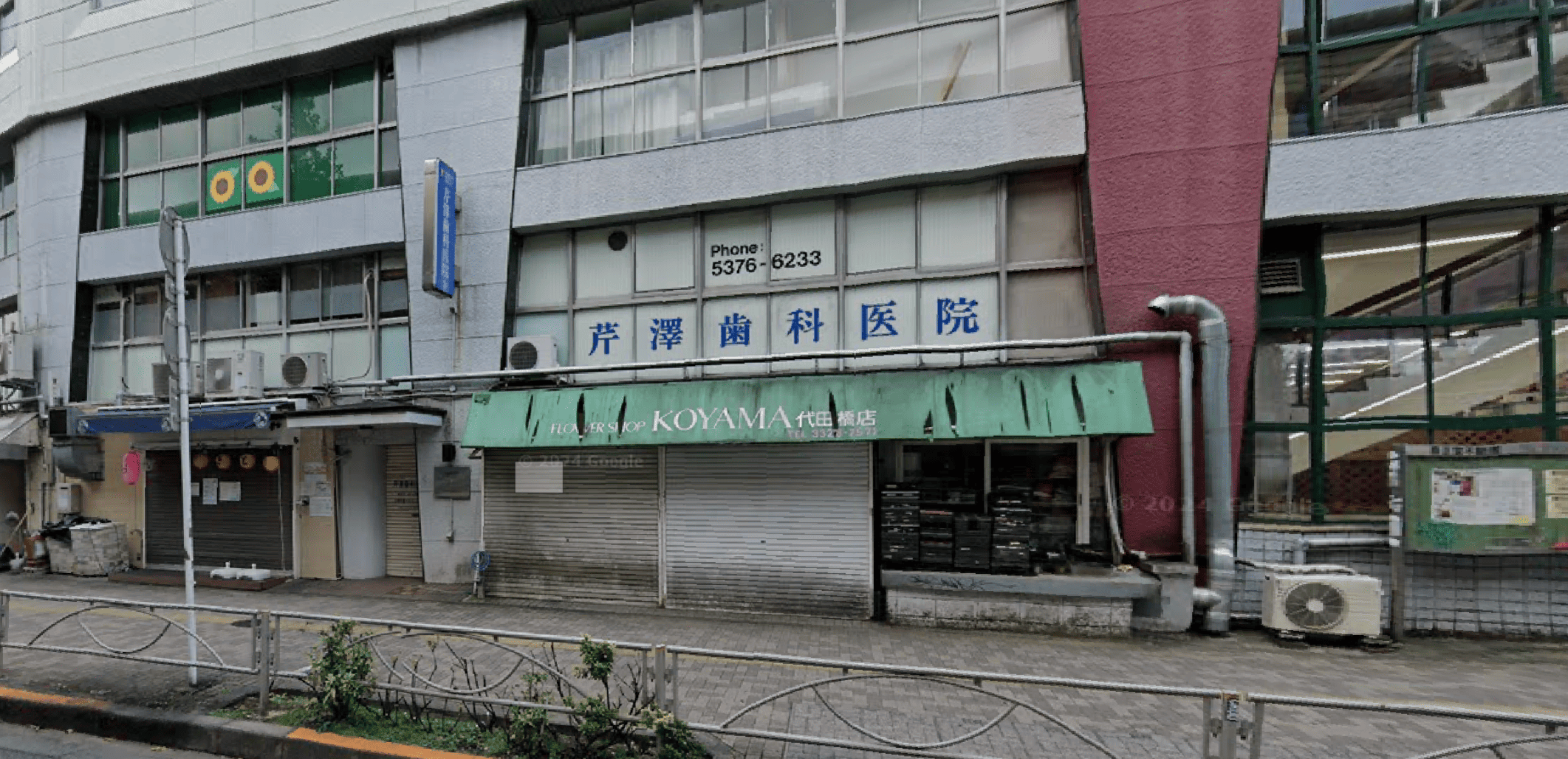 ①外観②診療室③診療の様子