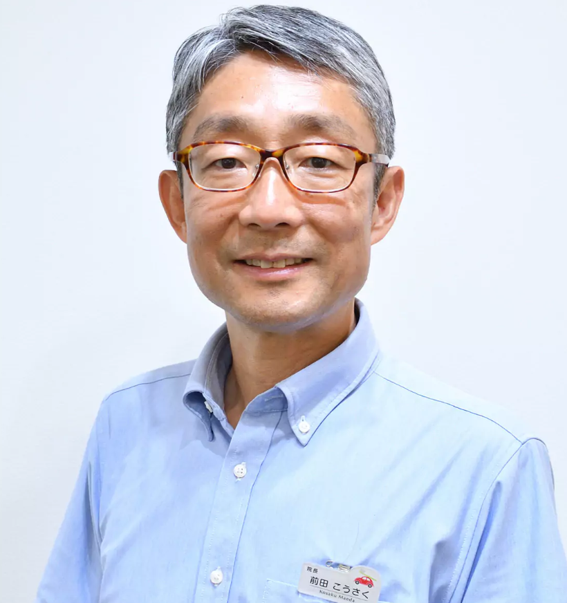 院長の前田 耕作