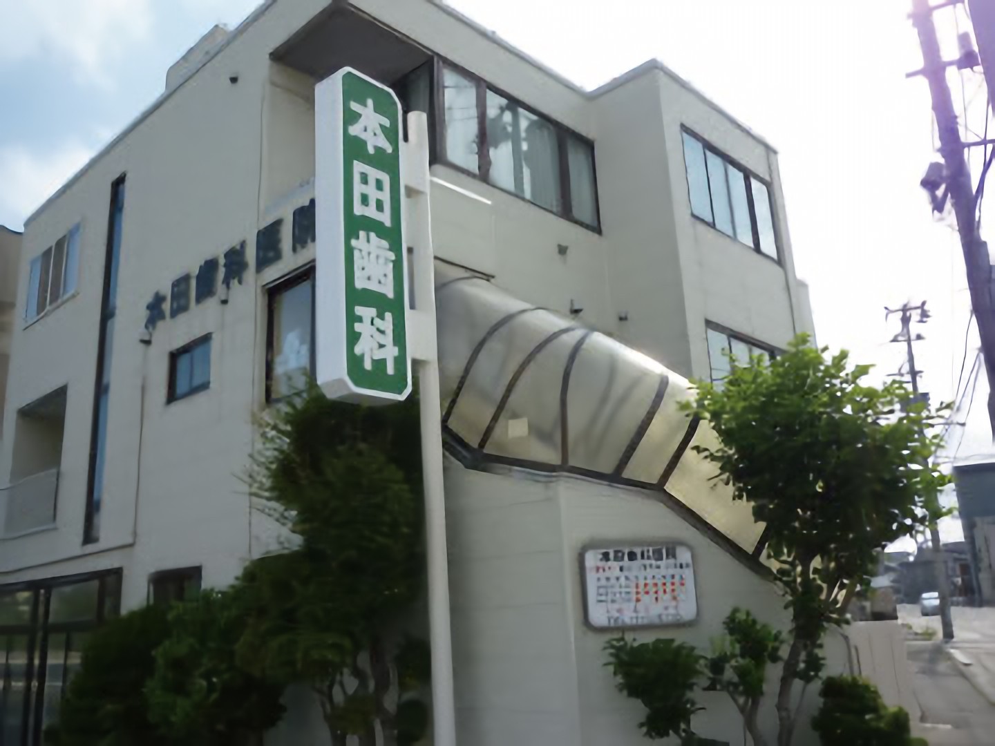 ①医院外観②受付③待合室