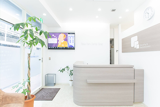 【芦花公園駅から徒歩0分】【クレジットカード利用可能】患者様に寄り添った治療を行う　芦花公園駅前歯科