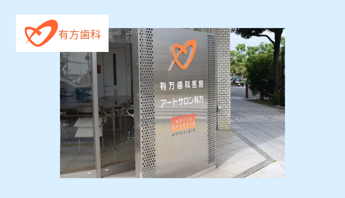 訪問診療にも対応、バリアフリーで誰でも通いやすい環境