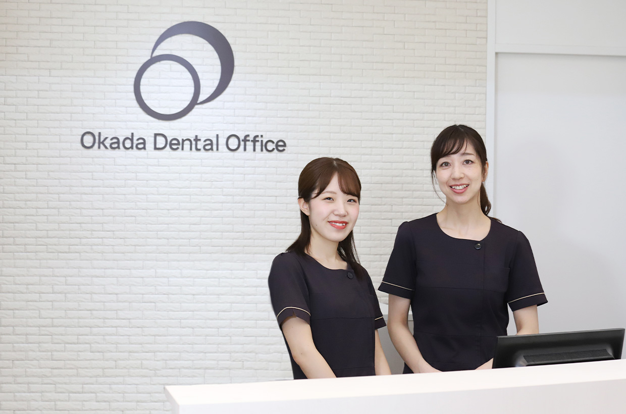 【JR日光線 鶴田駅より徒歩22分】【東武宇都宮線 江曽島駅・西川田駅より徒歩20分】【日本口腔インプラント学会 専門医在籍】地域の皆様のお口の健康を「生涯をかけて」サポートする「オカダデンタルオフィス」