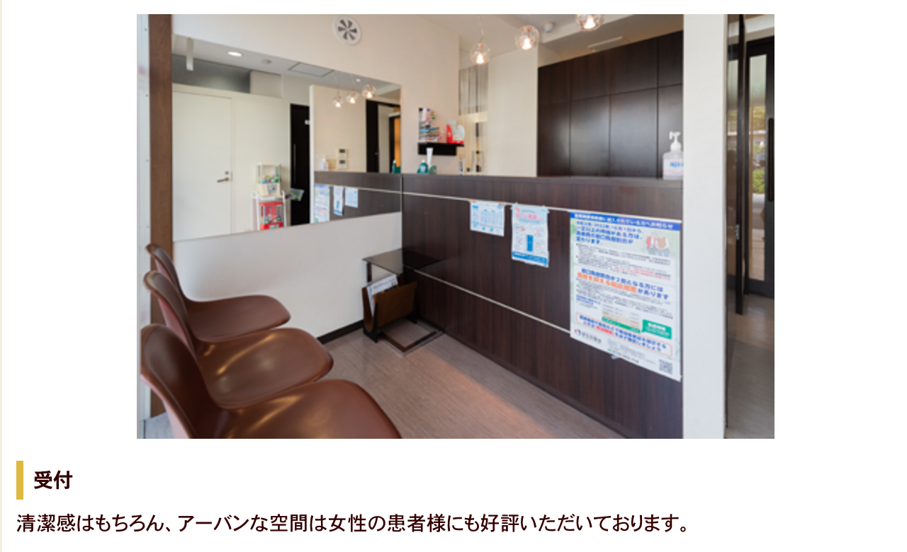 ①②外観 ③受付