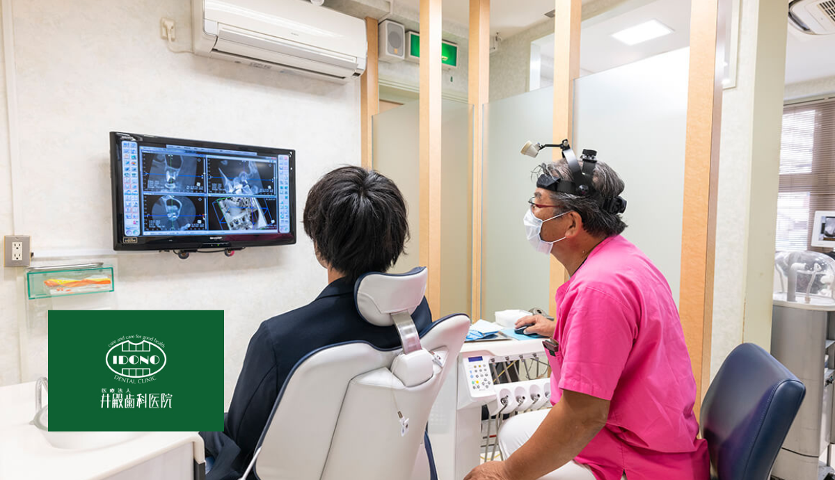 【豊富な実績と専門性】多様な症例に対応