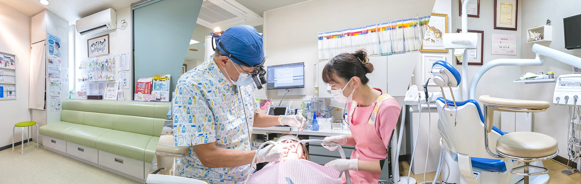 お口の健康を支える取り組みを行っています。