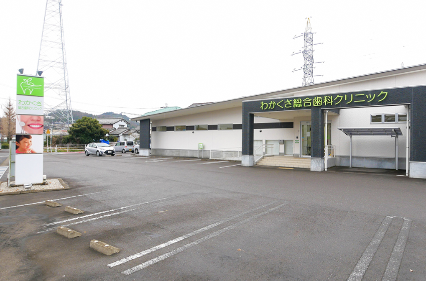 ①クリニック外観　②受付　③待合室