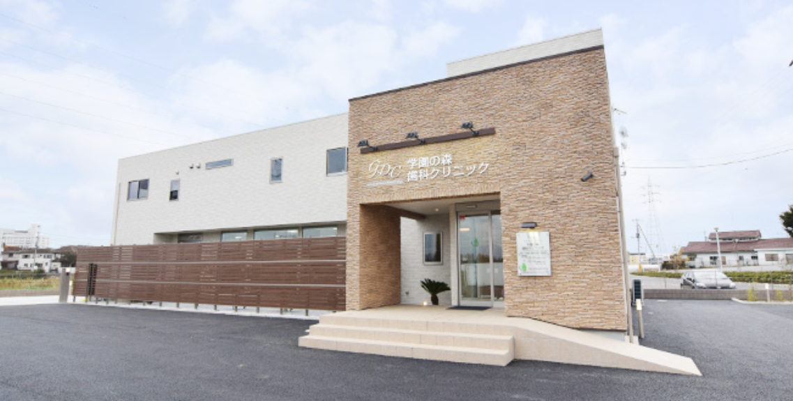 【土曜日診療あり】家族に紹介したい医療を提供するクリニック「つくば学園の森歯科クリニック」