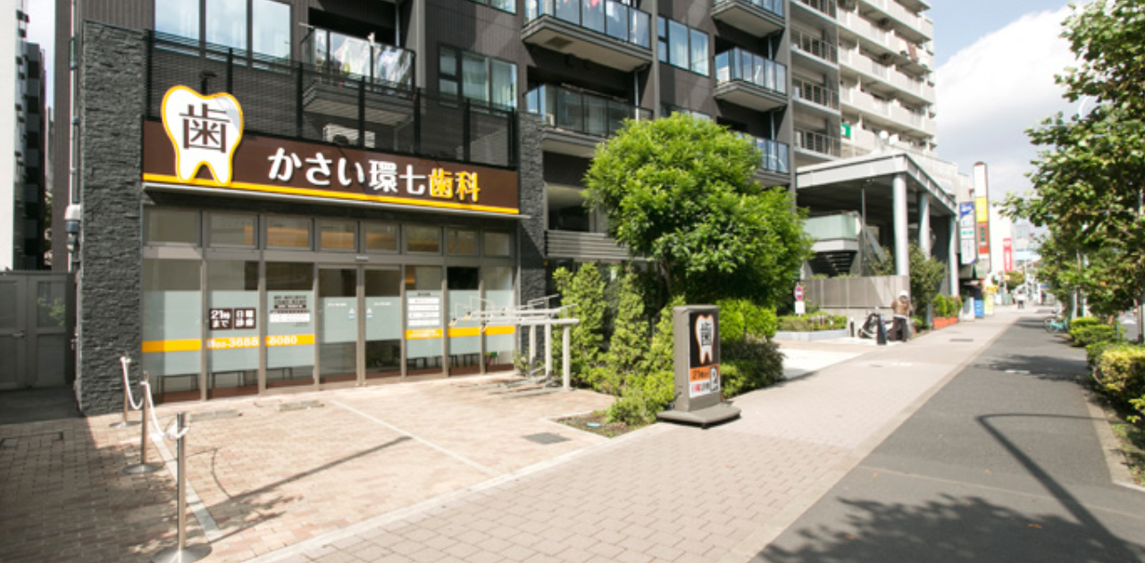 【葛西駅博物館口から徒歩約2分】【平日21時まで診療】地域に根差したホームドクターとして、幅広い治療を提供します。