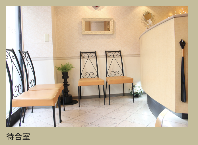 ①林デンタルクリニック外観 ②受付 ③待合室