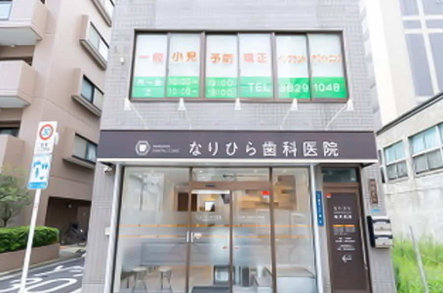 ①クリニック外観②受付③待合室