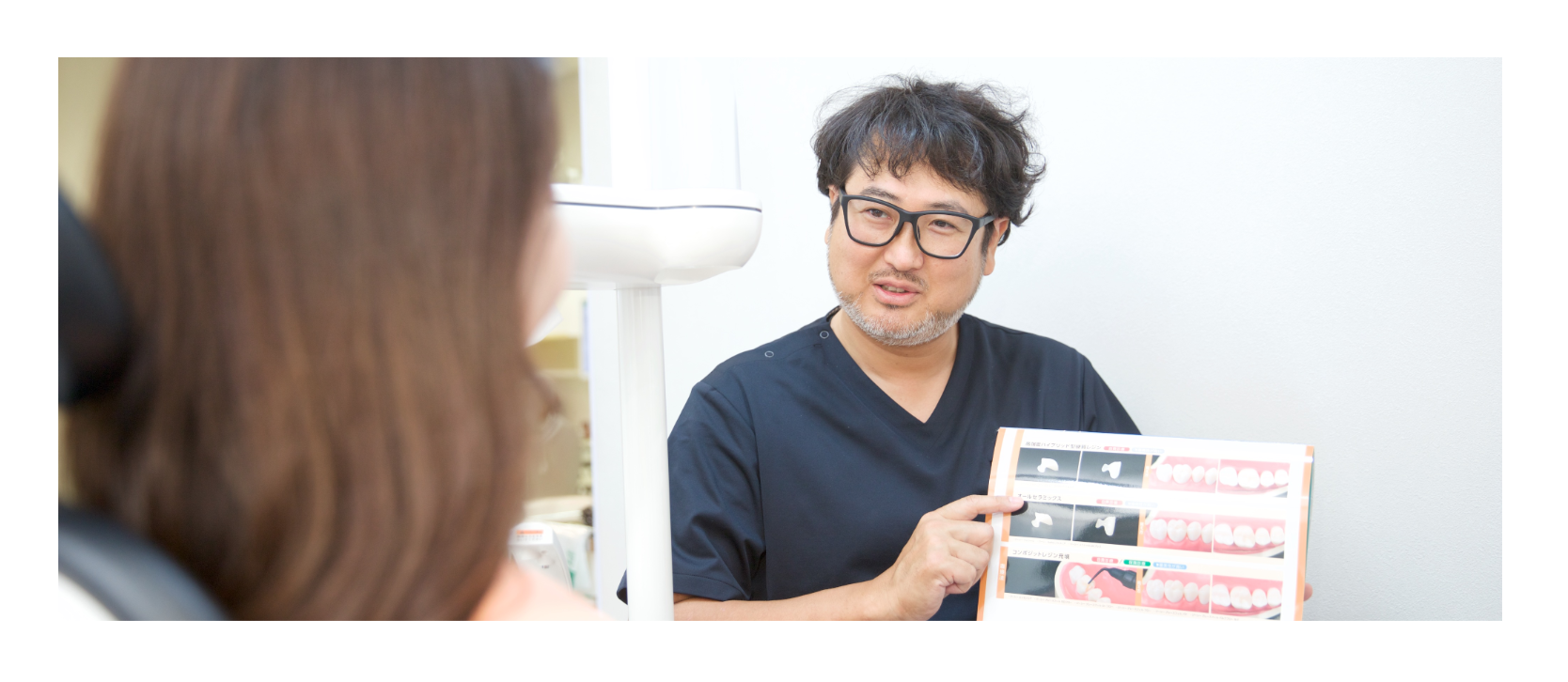 自然な笑顔を取り戻せるよう、一人ひとりに合った治療法を提案しています