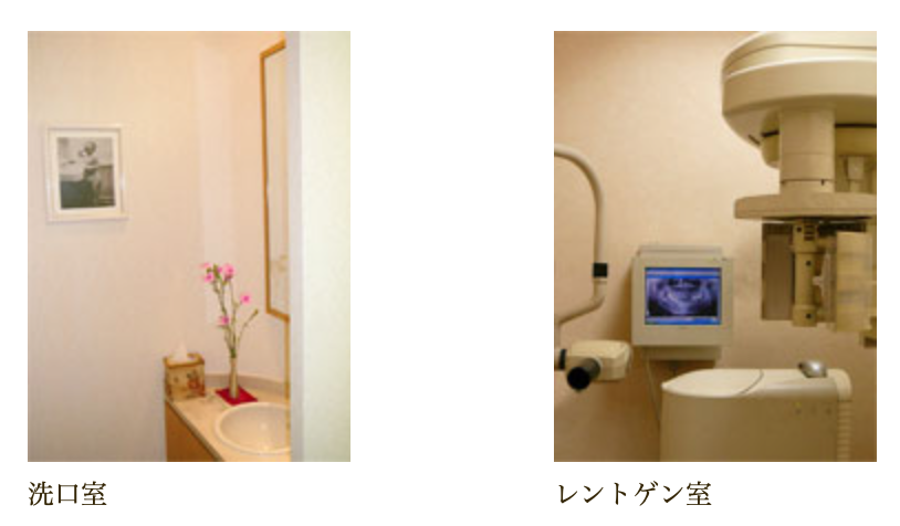 口臭が気になる方は、お気軽にご相談ください