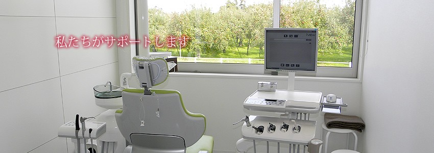緑が見える落ち着いた診療室