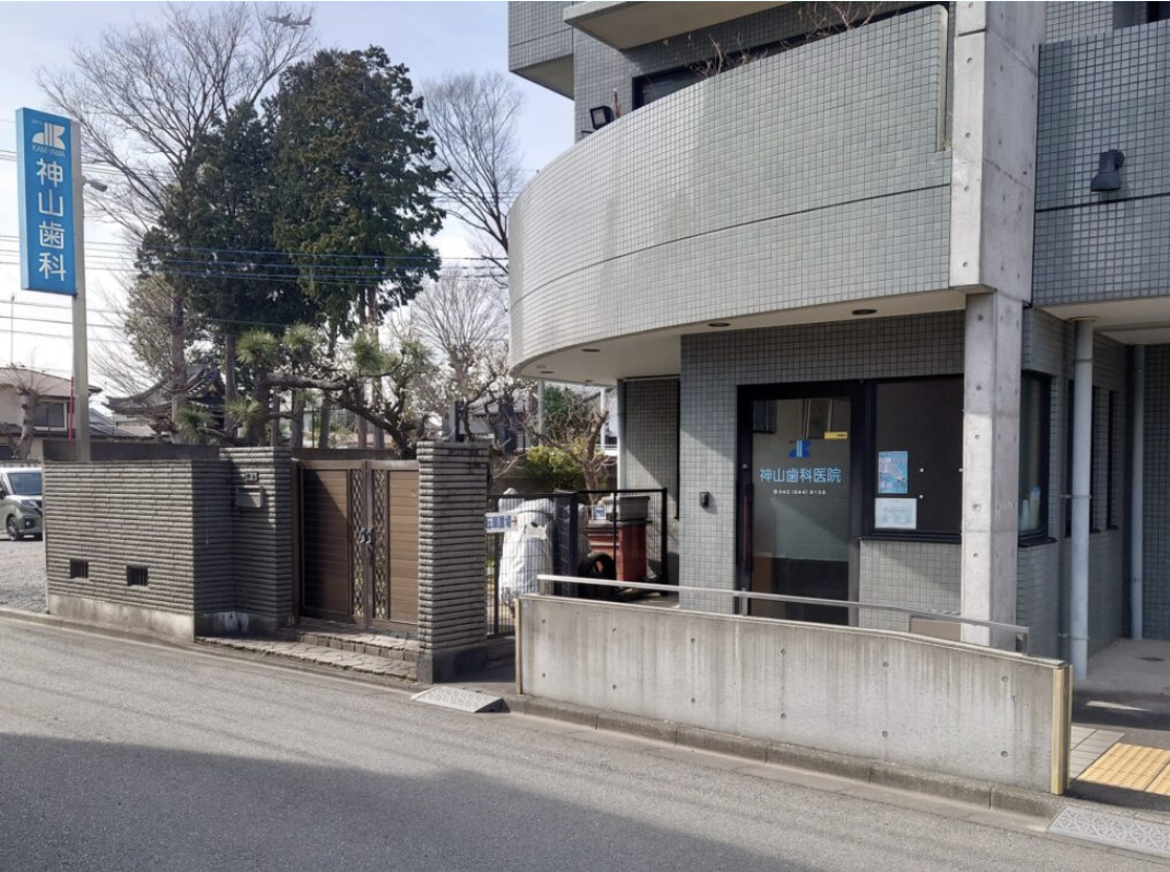 ①地域の皆さまの お口の健康をサポート ②医院外観 ③診療時間