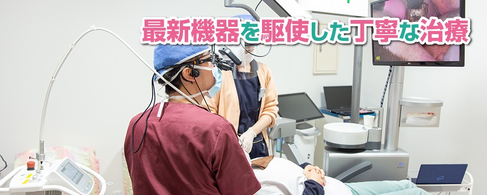 【賀来駅 出入口 徒歩5分】未来を育てる診療と予防重視の歯科医療を行うきし歯科ファミリークリニック