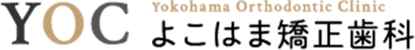 よこはま矯正歯科