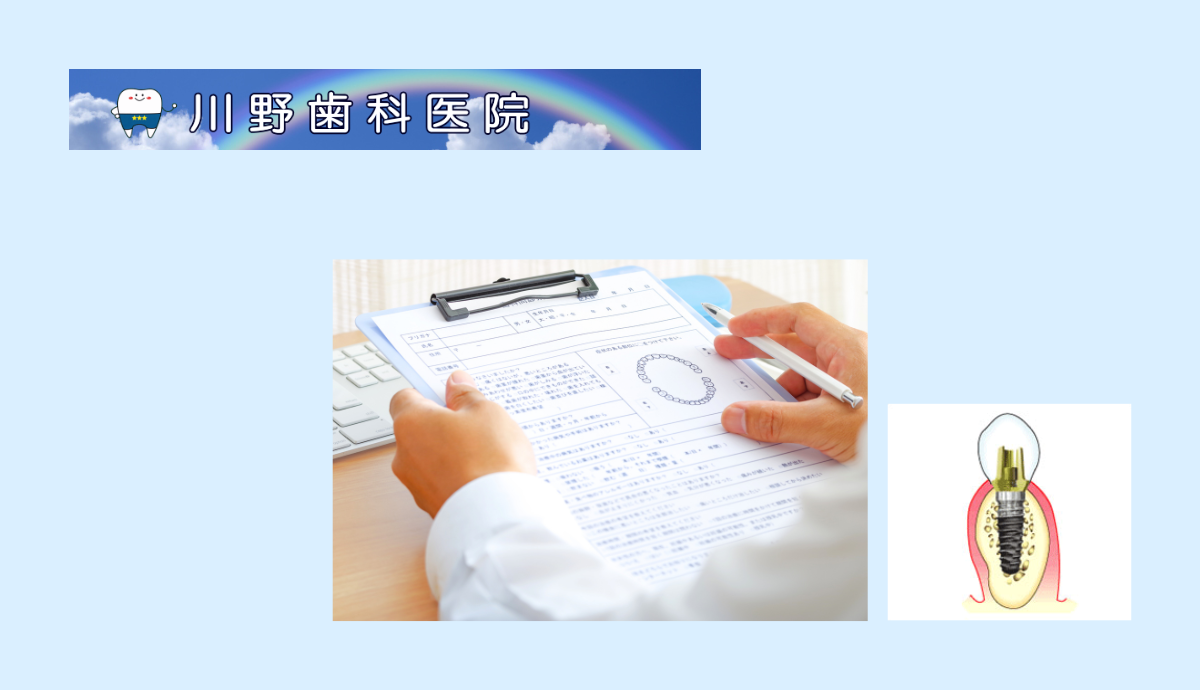 【口腔外科と顎関節症の診療にも対応】