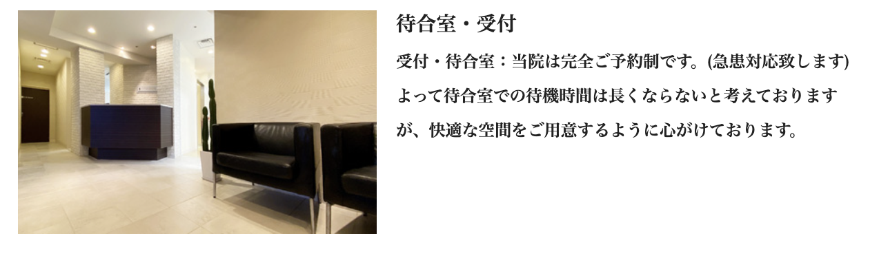 【麻布十番駅 徒歩5分】【インプラント治療対応】一人一人の患者様に寄り添い良質な治療を提供する歯科医院