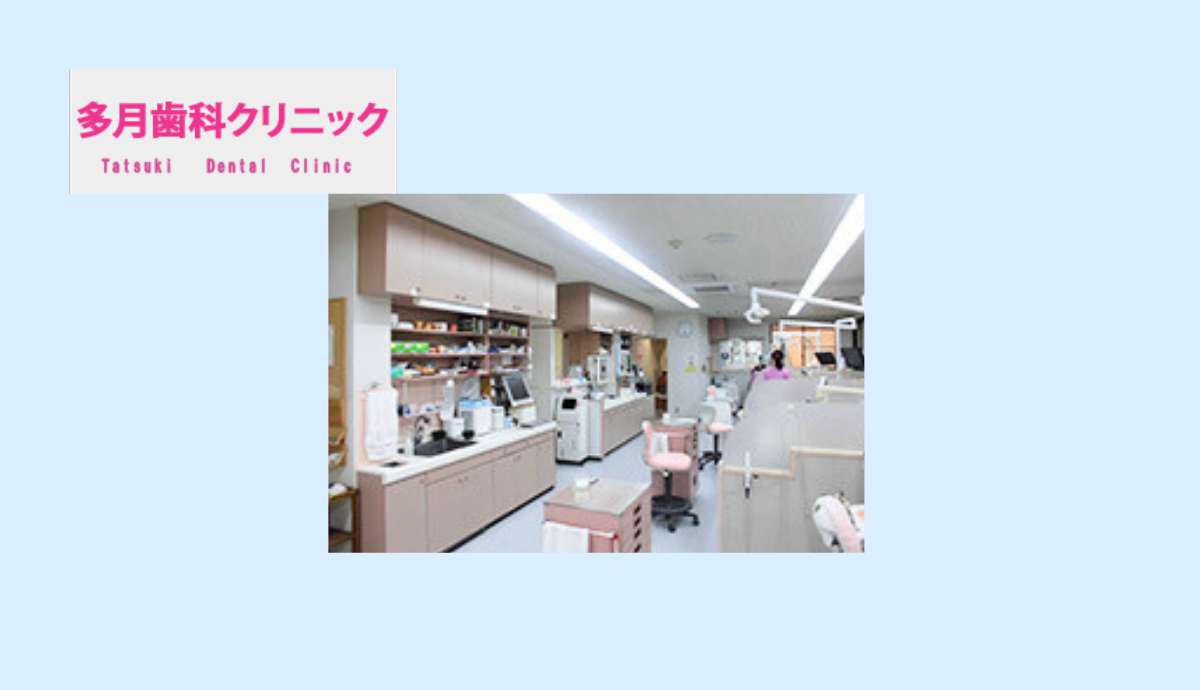 矯正治療で、見た目と機能のバランスを