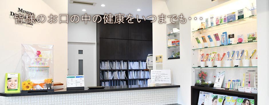①外観②受付③診療室