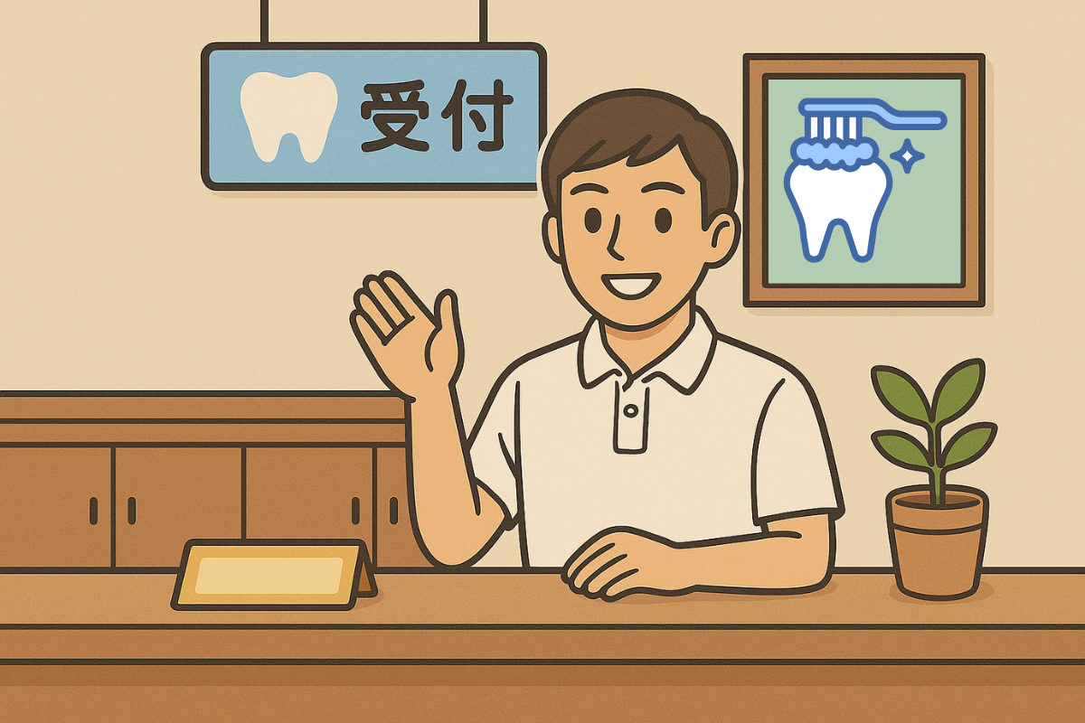 ※医院イメージ