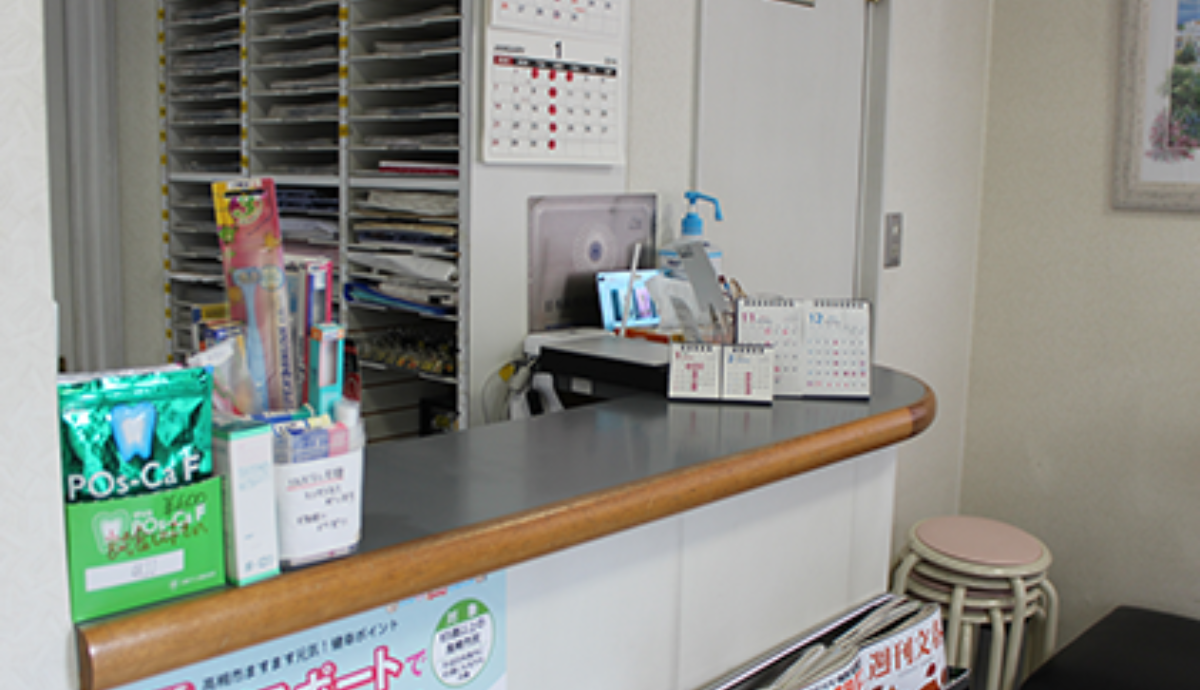 ①なかや歯科医院②駐車場完備③受付