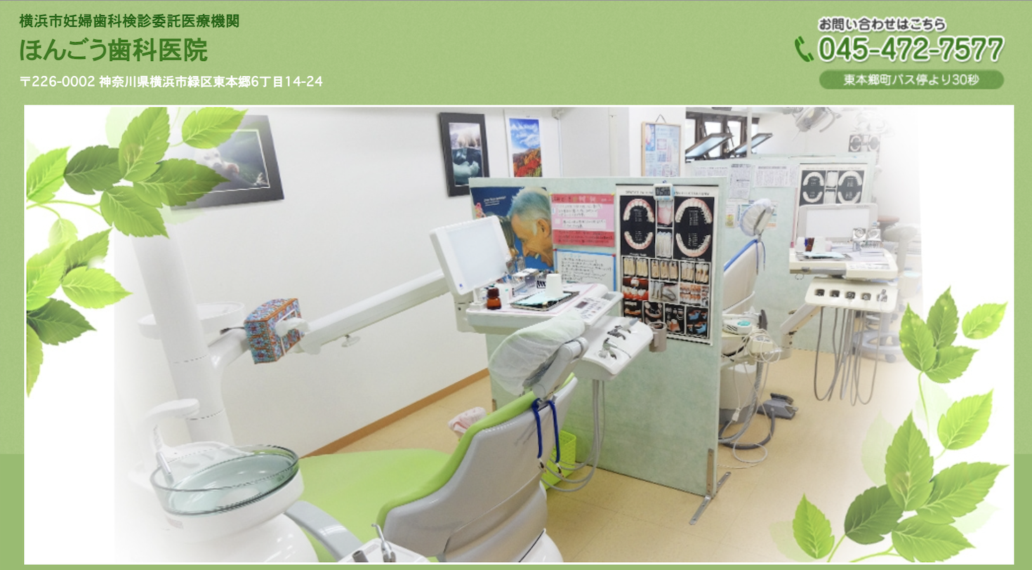 ①診療室 ②駐車場 ③個室診療室