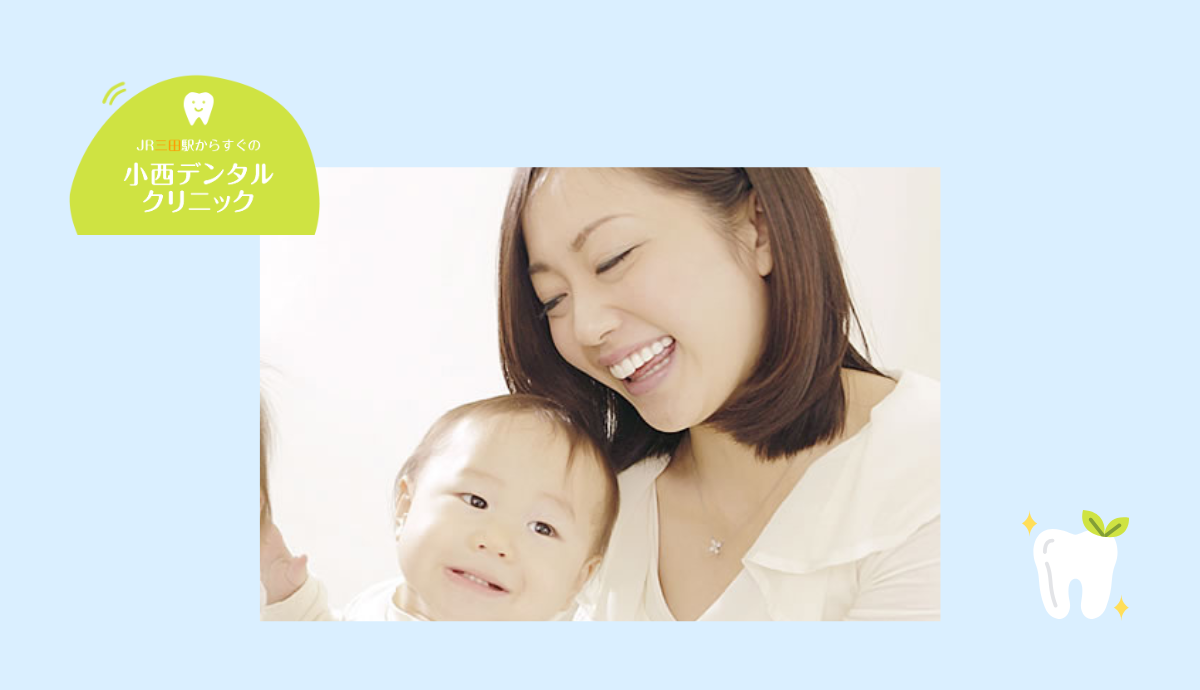 マウスガードやナイトガードで安心を支える補助治療