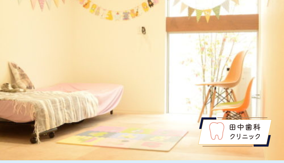 安心できる通院体験をサポート