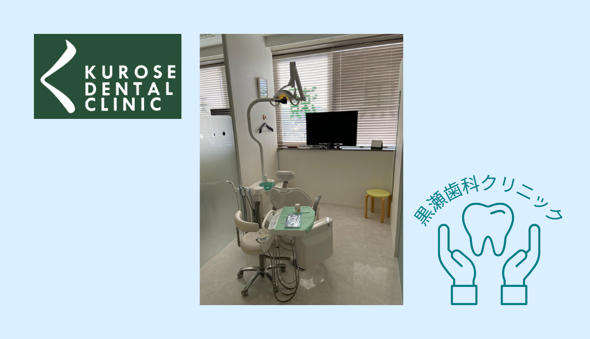 第3診療室　歯周病治療専用