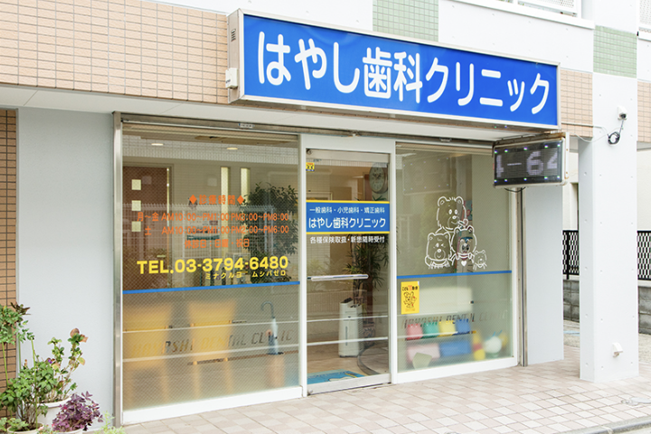 ①医院外観 ②③院内風景