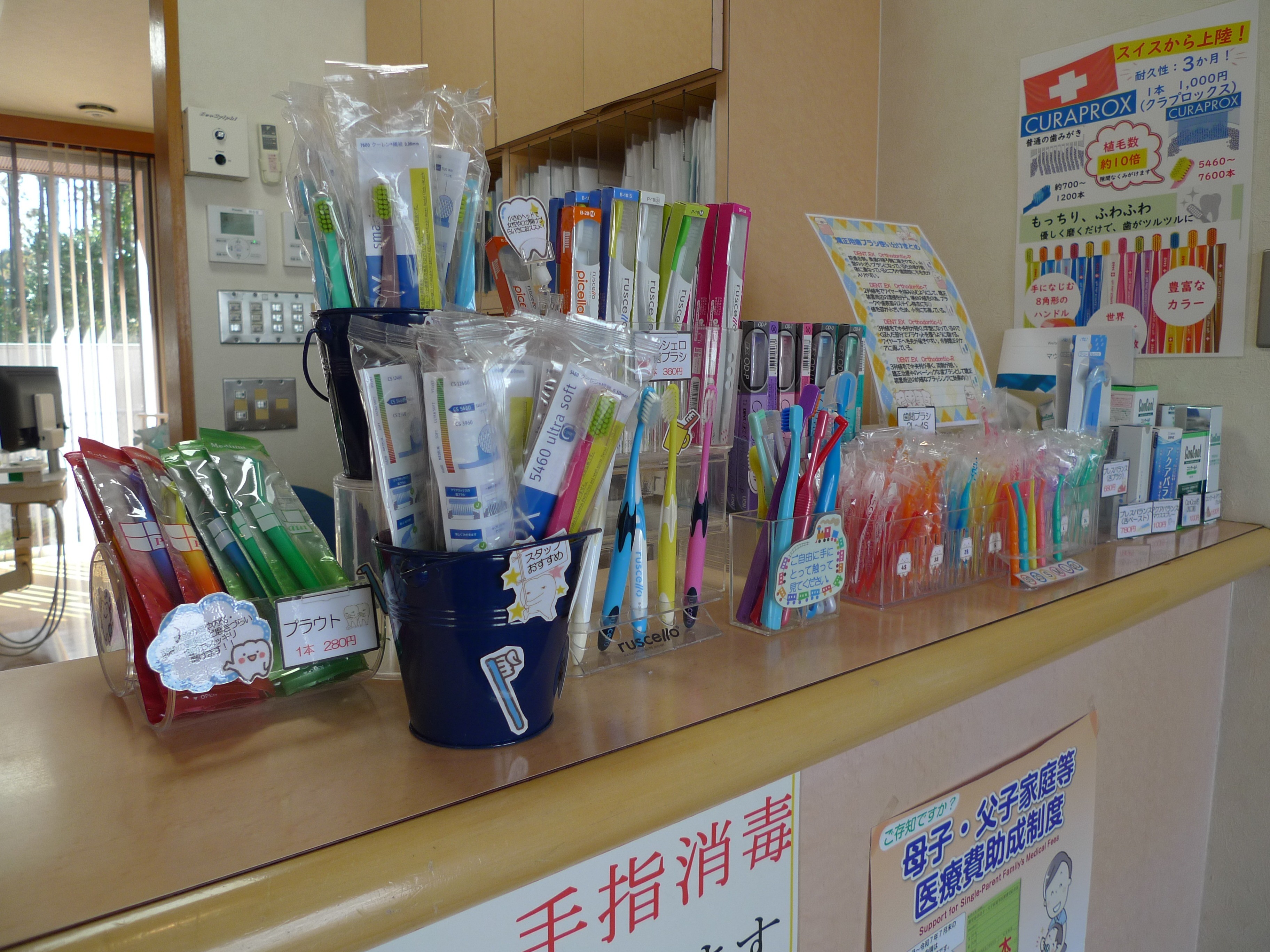 限られた通院回数でも質の高い治療が受けられるよう計画的に対応