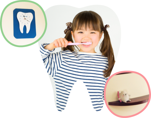 院長は米国小児歯科専門認定医の資格取得者