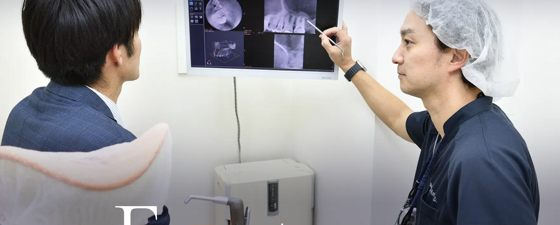 患者さまの生活の質（QOL）を高め、長期的な健康を支えることを目指しています