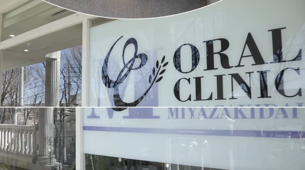 ①クリニック外観②院内③診療