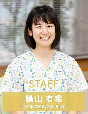 予防と再発防止を重要視