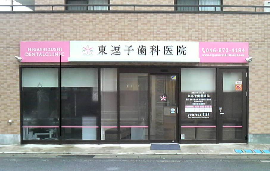 駐車場・駐輪場がないためご承知おきください