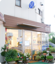 ①外観②診察室③マイクロスコープ