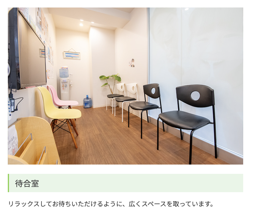 ①笑顔につながる歯科治療を ②受付 ③待合室